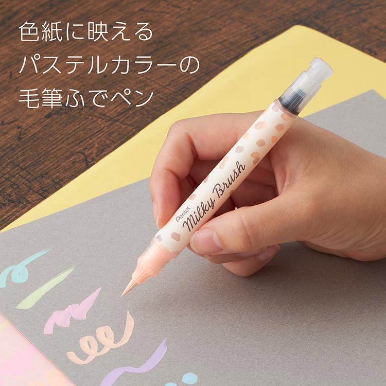 ぺんてる／デュアルメタリックブラッシュ (XGFH) 見る角度によって色が変わる特殊なインキの筆ペン Pentel
