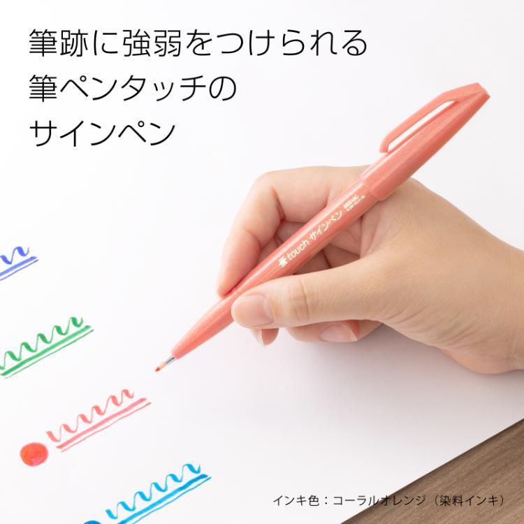 筆タッチサインペン ブライトカラー ６色セット(6色セット D): ステーショナリー | ロフト公式通販サイト | LOFT