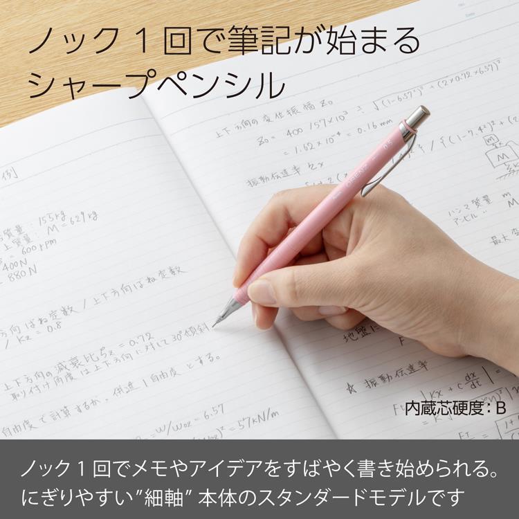 オレンズ シャープペン 0.5mm フレッシュピンク フレッシュピンク