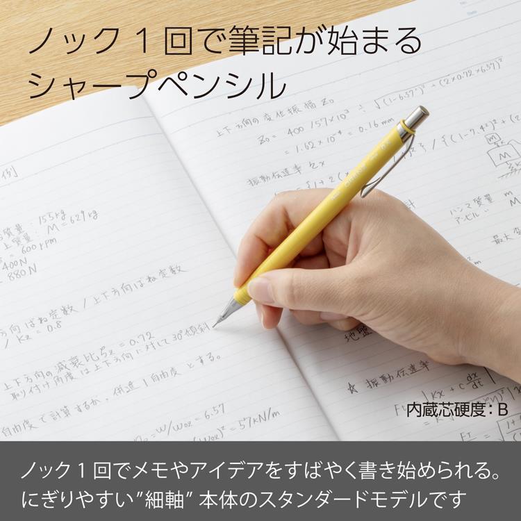 オレンズ シャープペン 0.5mm ブライトイエロー ブライトイエロー