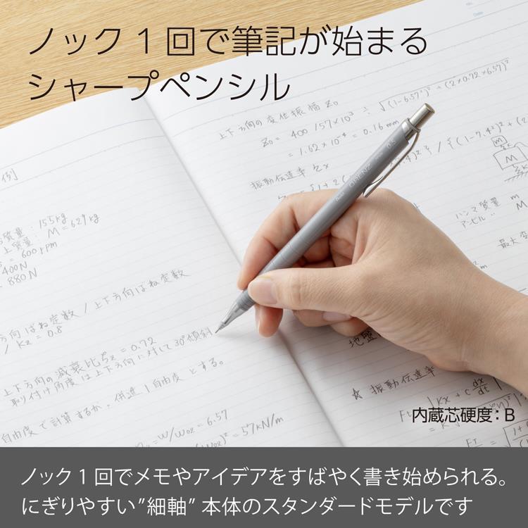 オレンズ シャープペン 0.5mm グレー グレー