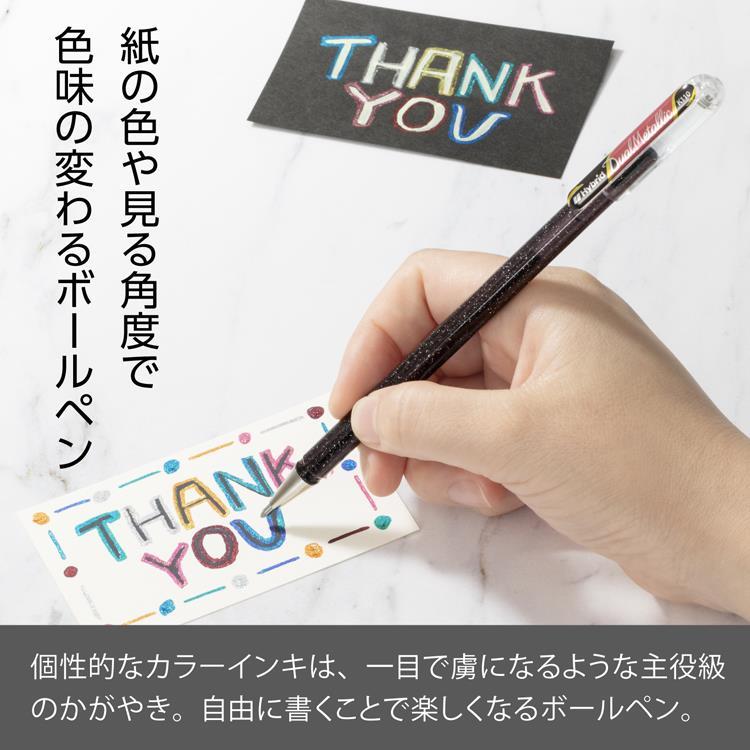 デュアルメタリック ボールペン 1.0mm ゲルインク オリジナル7色セット オリジナル