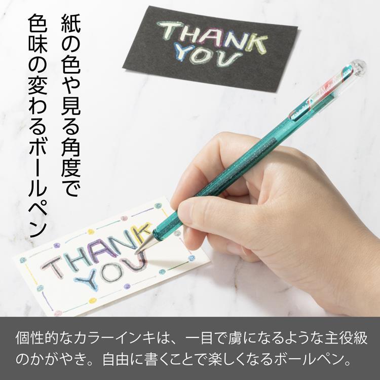 デュアルメタリック ボールペン 1.0mm ゲルインク ファンタジー7色セット ファンタジー