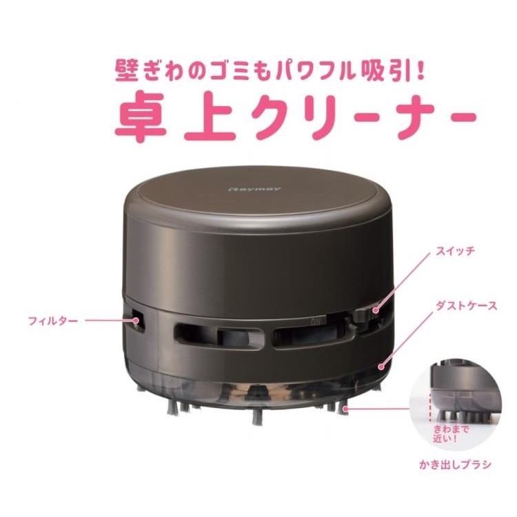 卓上クリーナー ホワイト ホワイト