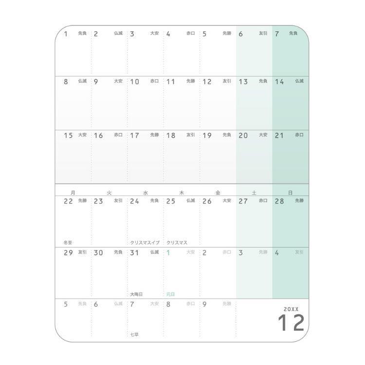 2025年12月始まり 月間 B8 カードサイズダイアリー ネイビー ネイビー