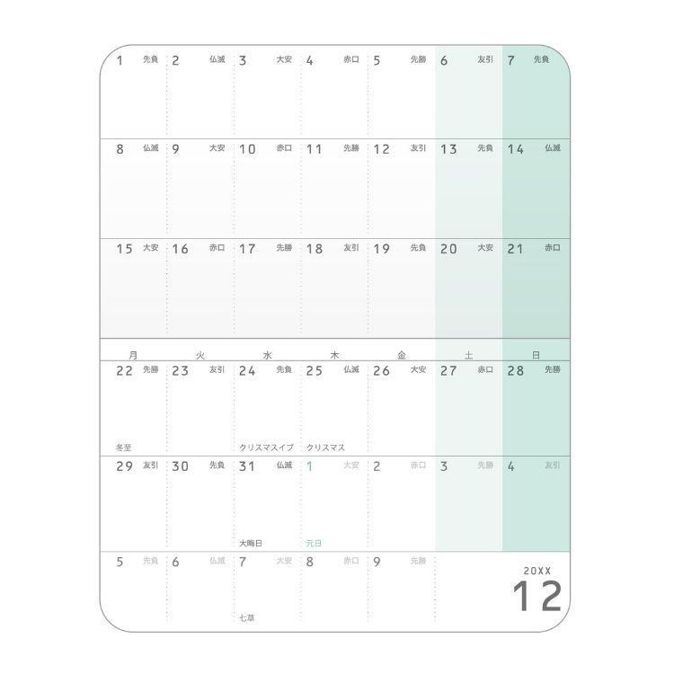 2025年12月始まり 月間 B8 カードサイズダイアリー レッド レッド