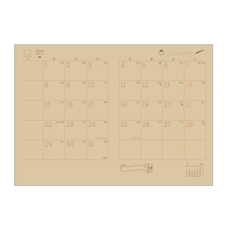 2026年12月始まり手帳 月間 B6 竹紙ダイアリー ピンク ピンク