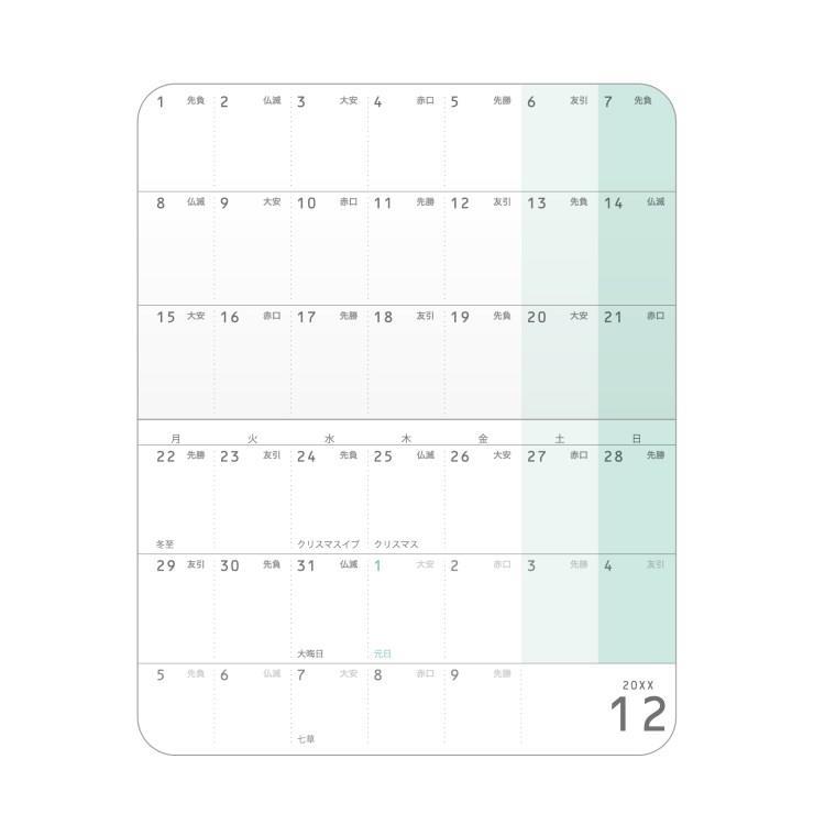 2026年12月始まり手帳 月間 B8 カードサイズ ゴールド ゴールド