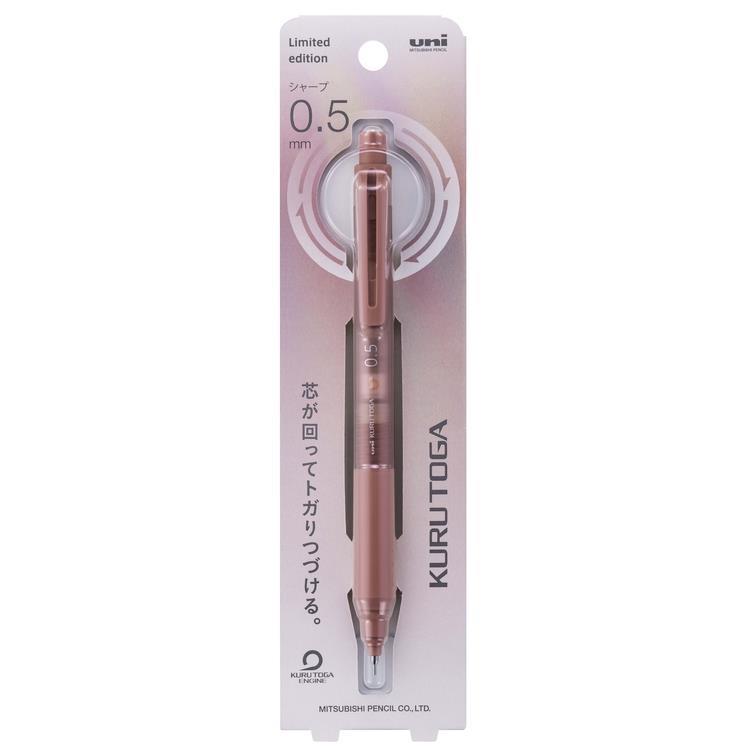 クルトガ KSモデル シャープペン 0.5mm メイクアップカラー ルージュレッド ルージュレッド