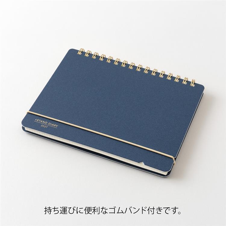 2027年1月始まり手帳 月間 B6変形判 紺 紺
