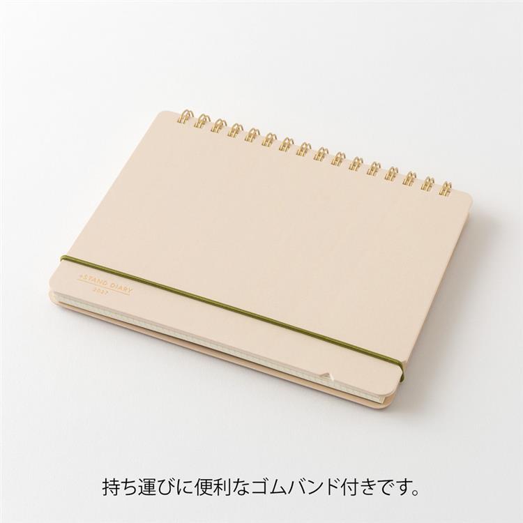 2027年1月始まり手帳 月間 B6変形判 ベージュ ベージュ