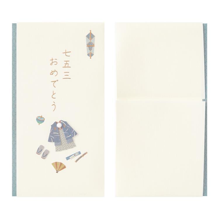 七五三金封 青 青