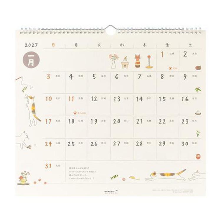 2027年1月始まりカレンダー L 壁掛け ネコ柄 ネコ柄