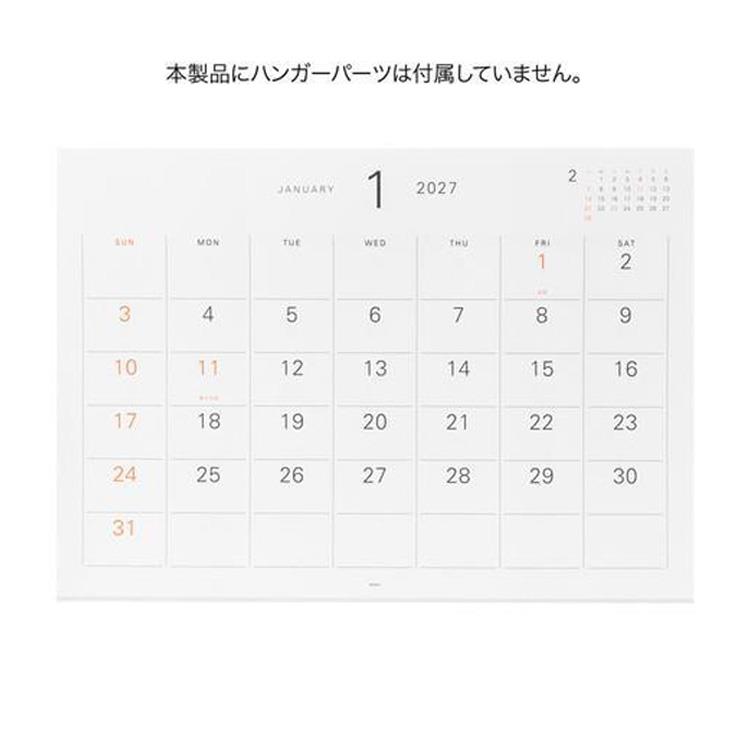 2027年1月始まり ハンガーカレンダー 壁掛け ホワイト リフィル