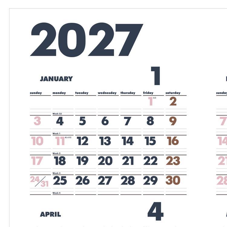 2027年1月始まりカレンダー イノベーター ポスター