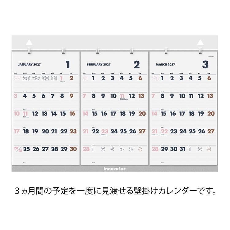 2027年1月始まりカレンダー イノベーター 壁掛け 3ヵ月