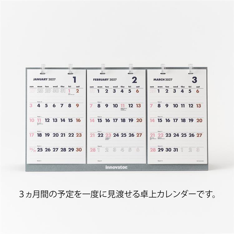 2027年1月始まりカレンダー イノベーター 卓上 3ヵ月