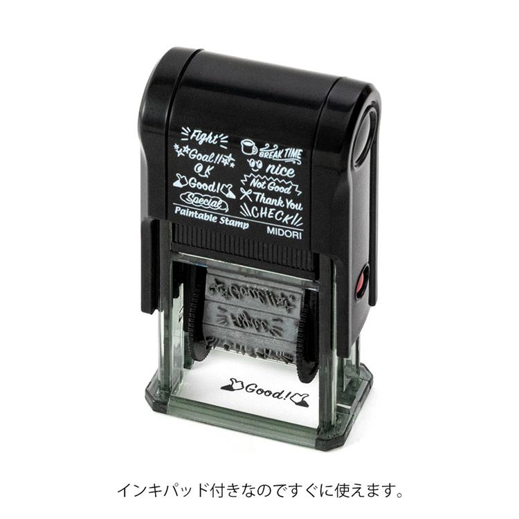 ペインタブルスタンプ 回転印 メッセージ 英語柄: ステーショナリー