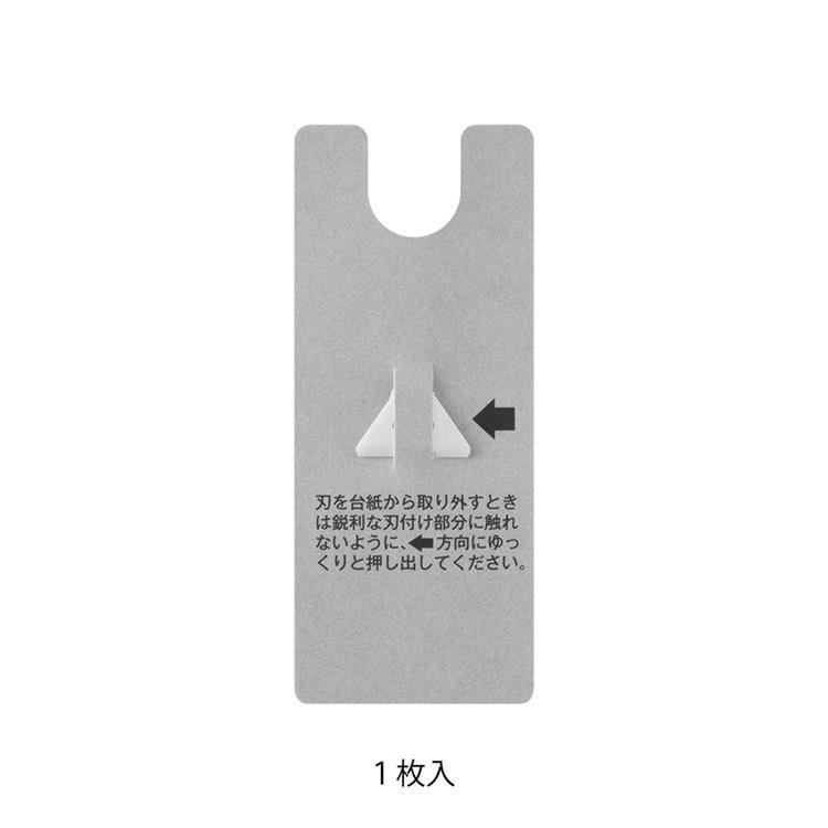 XS セラミックカッター 替刃