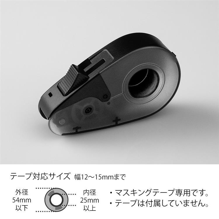 クイックテープカッター 黒(黒): ステーショナリー | ロフト公式通販サイト | LOFT
