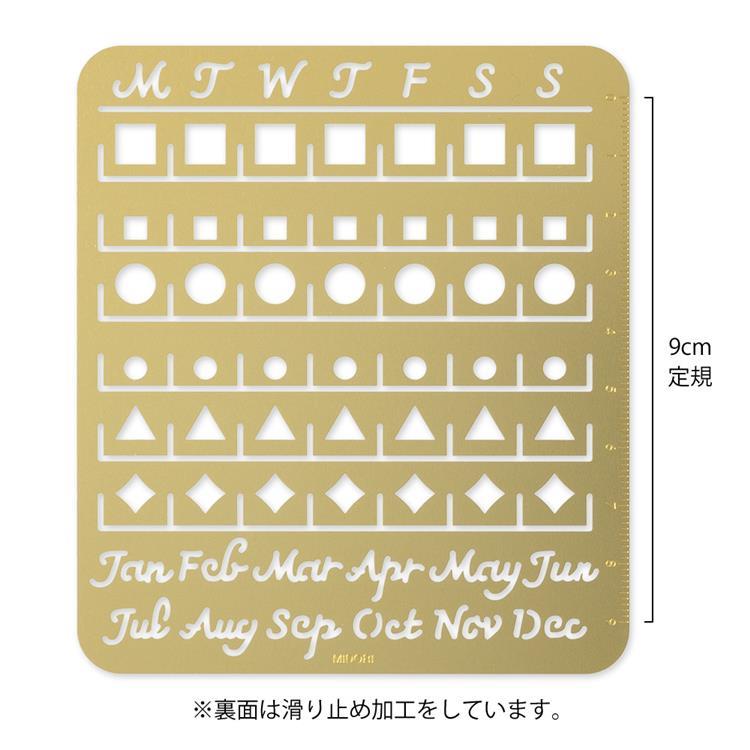 カレンダーテンプレート 月間ブロック柄 L: ステーショナリー