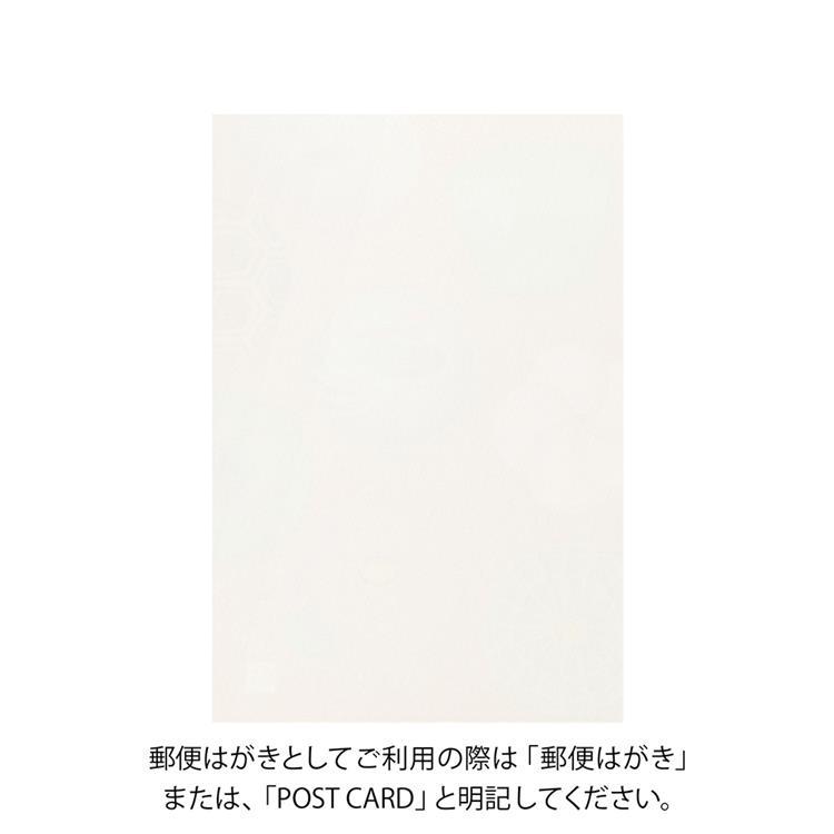 冬柄ポストカード 冬の和菓子柄 冬の和菓子柄