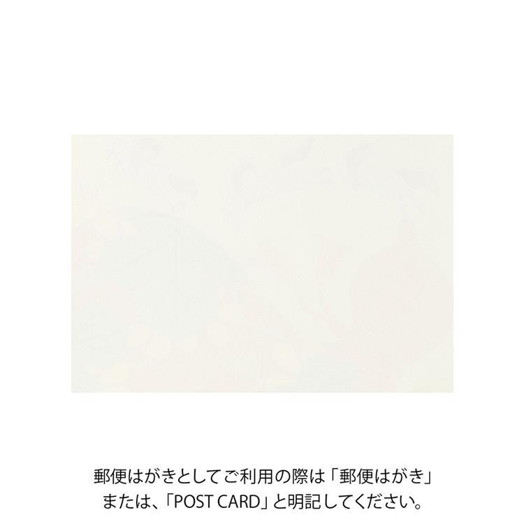 冬柄ポストカード 瓢箪から駒柄 瓢箪から駒柄