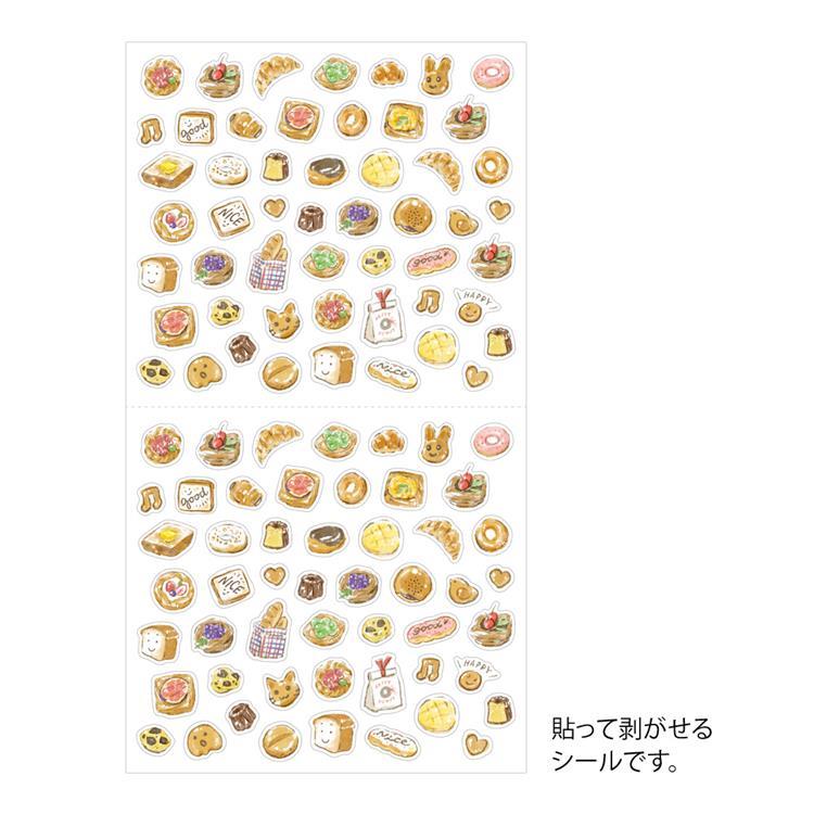 貼ってはがせるシール パン柄: ステーショナリー | ロフトネット