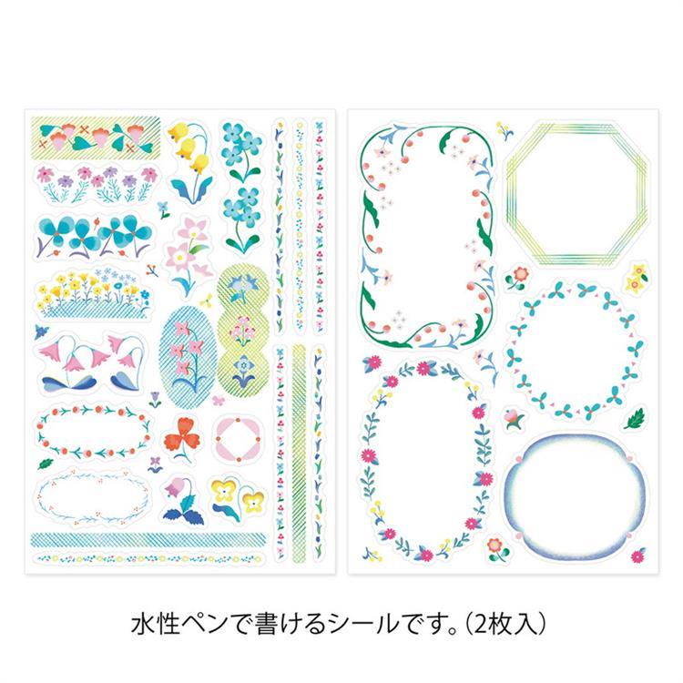 シール ゆるログ 2枚入 花柄 花柄
