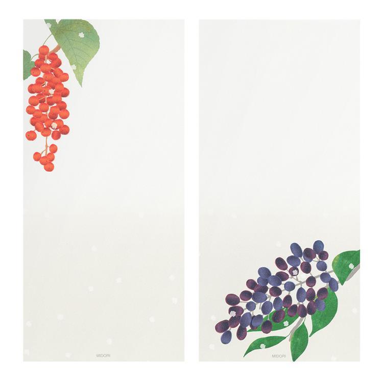 冬柄一筆箋 冬の実柄 冬の実柄