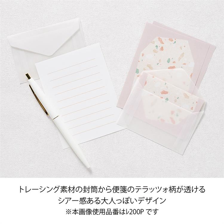 テラッツォ ミニレター ピンク ピンク
