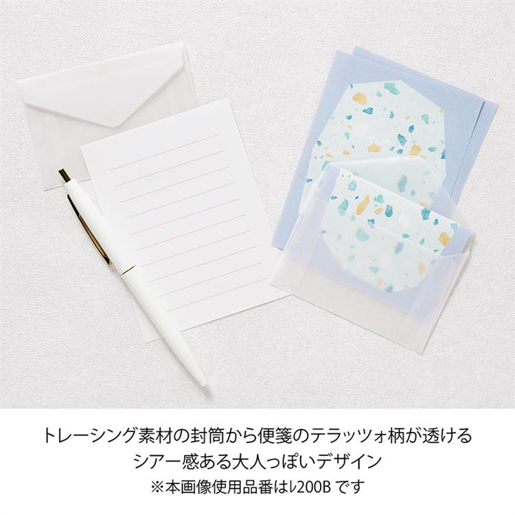 テラッツォ ミニレター ブルー ブルー