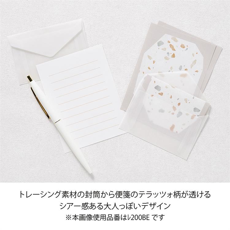 テラッツォ ミニレター ベージュ ベージュ