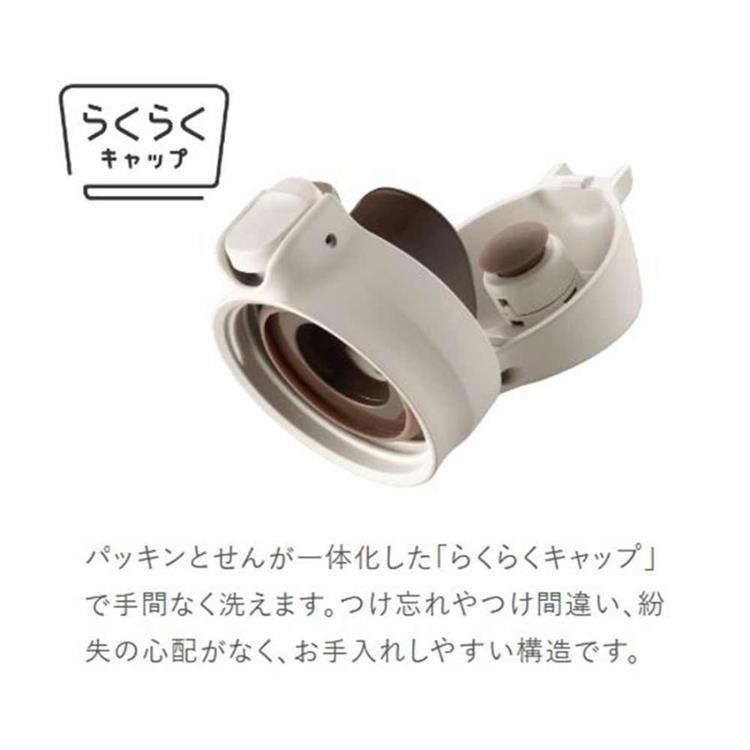 真空断熱ボトル 500ml MKR-W050WR シェルホワイト タイガー 水筒 シェルホワイト
