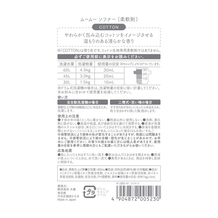 卓抜 Muumuuさま 確認用 ecousarecycling.com