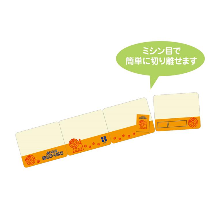らいおん ロールふせん メモ ステーショナリー ロフト公式通販サイト Loft