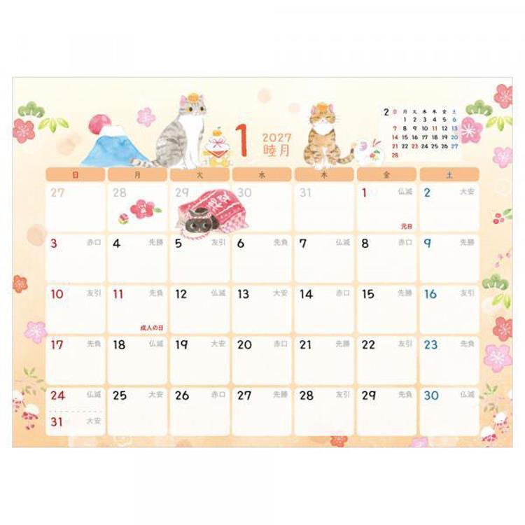 2027年1月始まりカレンダー 卓上 ねころび ねころび