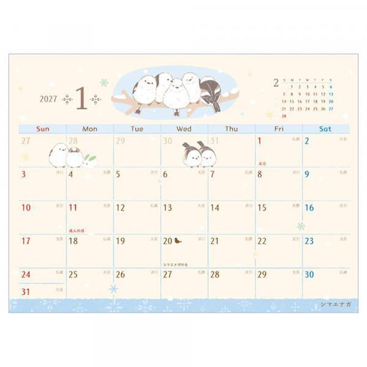 2027年1月始まりカレンダー 卓上 さえずり さえずり