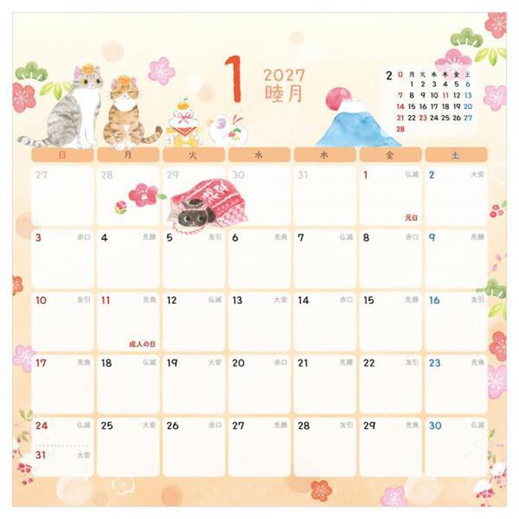 2027年1月始まりカレンダー 壁掛け ねころび ねころび