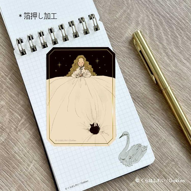 ステッカー くらはしれい ベッド ベッド