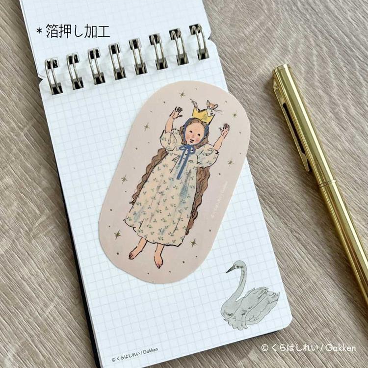 ステッカー くらはしれい 王冠 王冠