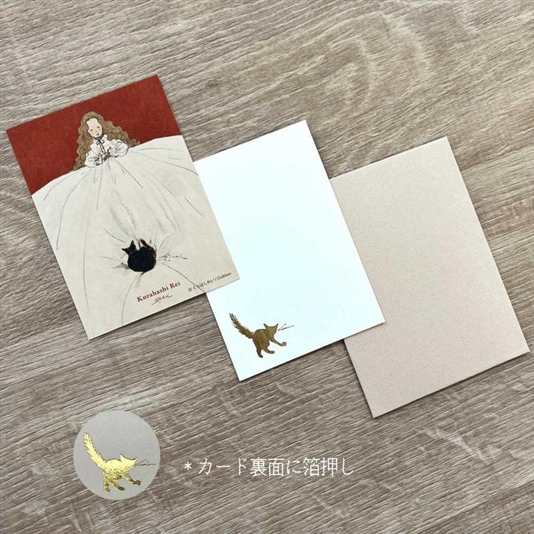 ミニカード くらはしれい ベッド ベッド