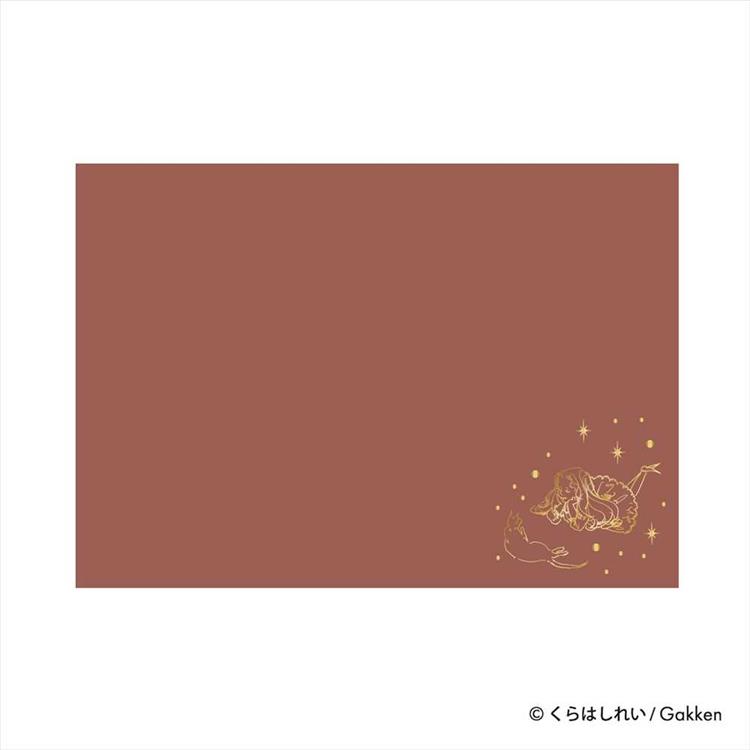 レターセット くらはしれい ベッド ベッド