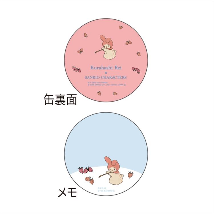 缶入りメモ サンリオキャラクターズ×くらはしれい マイメロディ 水色 マイメロディ(水色)