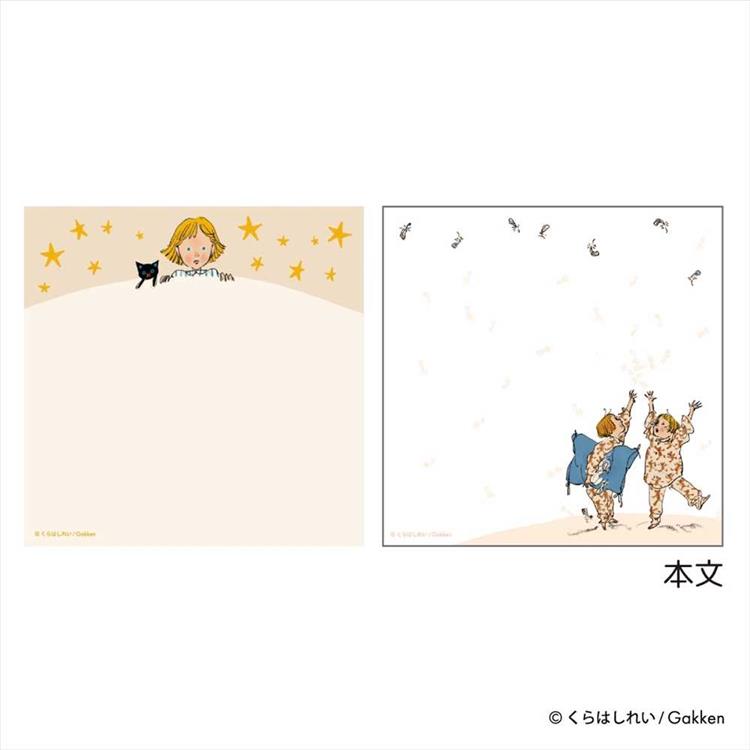 スクエアメモ くらはしれい オレンジ オレンジ