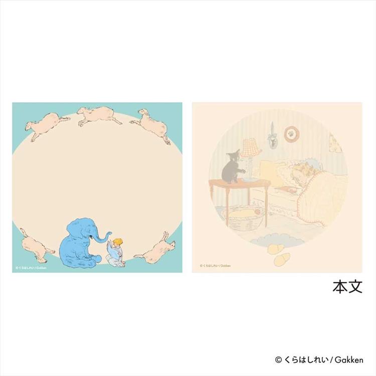 スクエアメモ くらはしれい ブルー ブルー