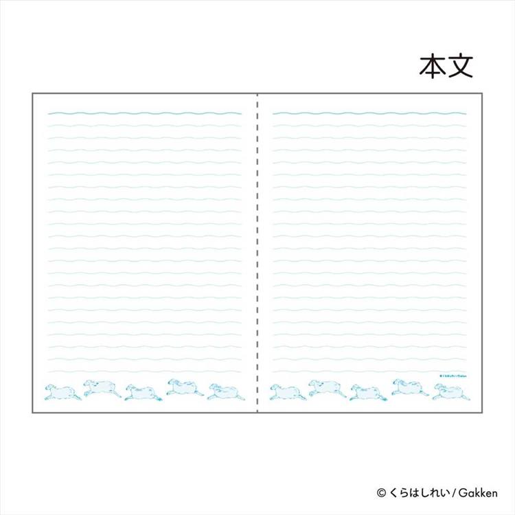 B6ノート くらはしれい 読み聞かせ 読み聞かせ