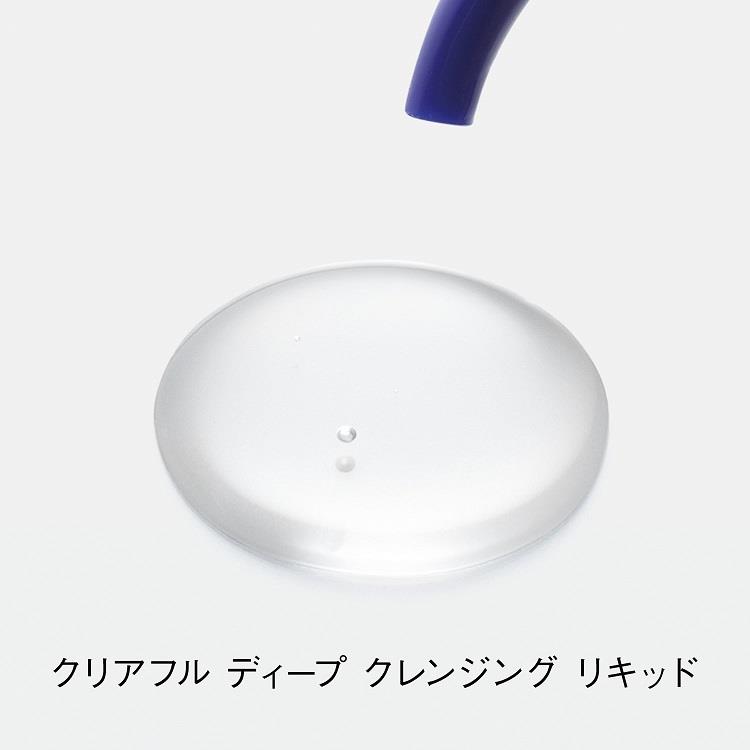 クリアフル ディープクレンジングリキッド 150ml: コスメ
