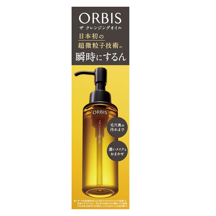 お値引き‼️☆RODAN クレンジングマスク2本セット Amazon.co.jp: Kose Clear Turn Medicated Whitening Skin White