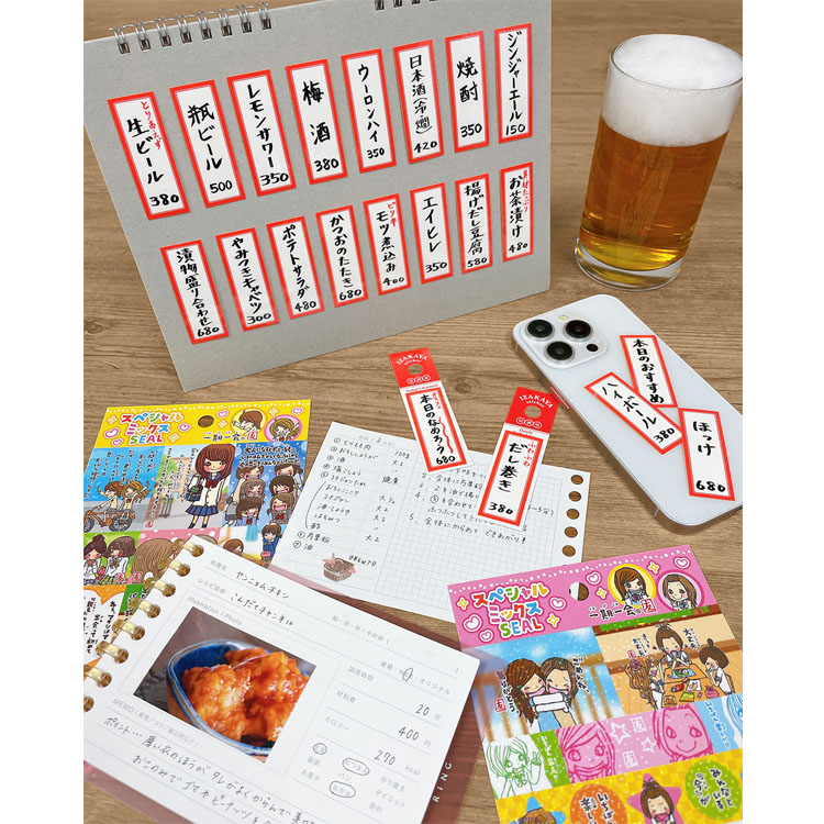 スペシャルミックスシール 一期一会 友1 一期一会 友1